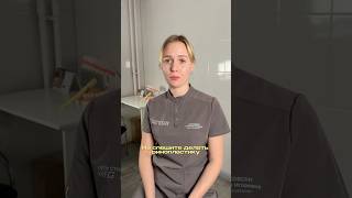 НЕ СПЕШИТЕ ДЕЛАТЬ РИНОПЛАСТИКУ #dentist #стоматология #зубы