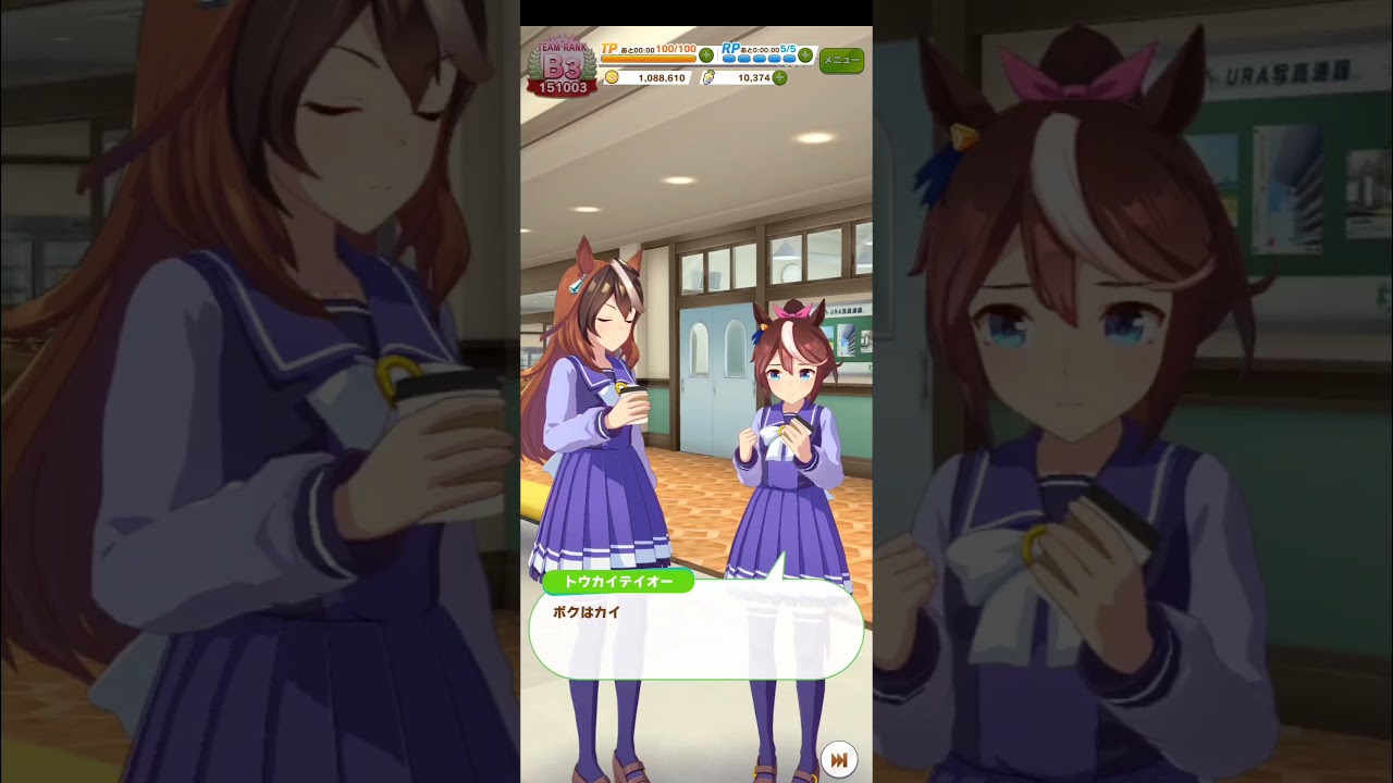 ウマ娘 テイオーには甘いルドルフ会長 シンボリルドルフ トウカイテイオー Youtube