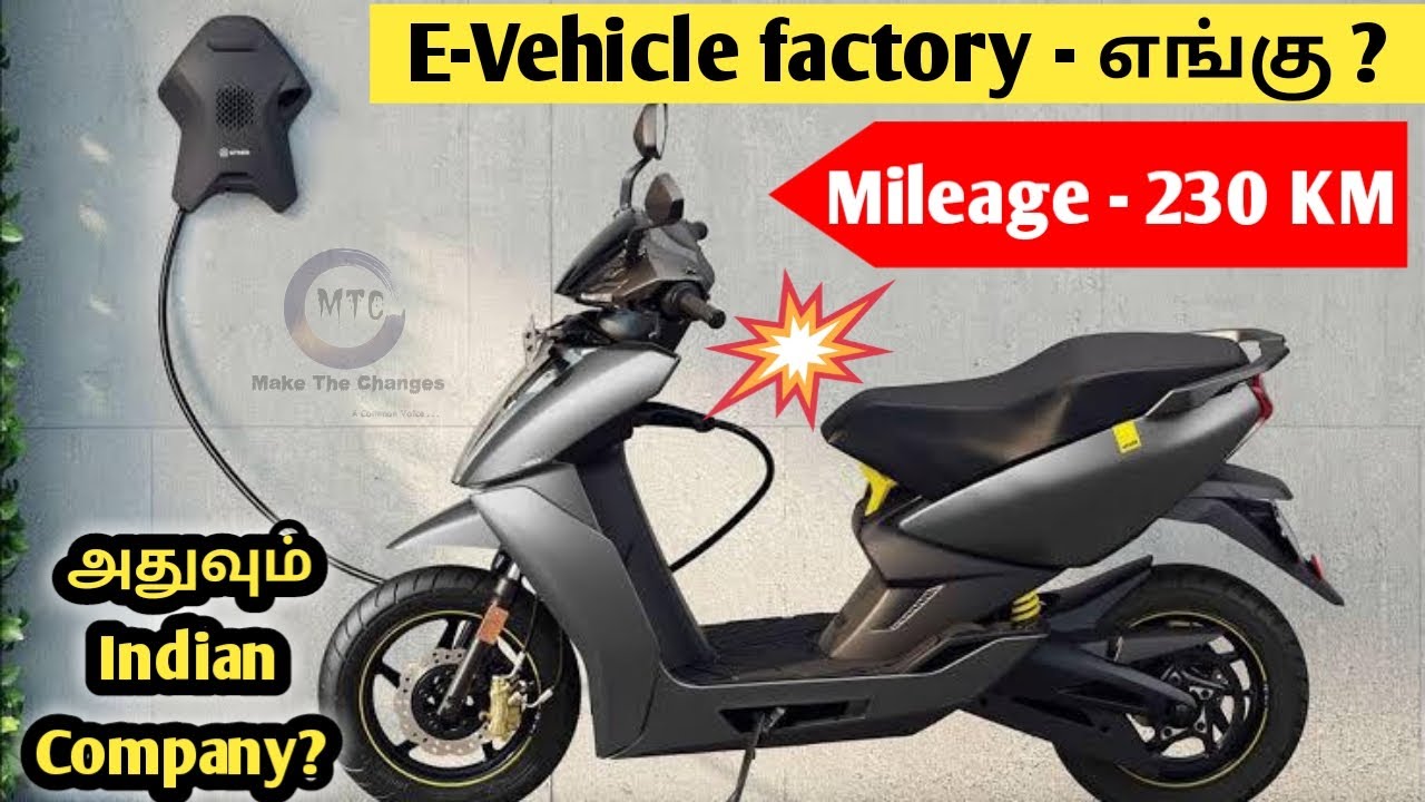 Indian Electric Vehicle manufacturer starts their factory in Tamilnadu