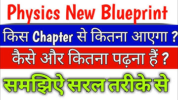 mp board class 12th physics New Blueprint | Physics blueprint 2021 Exam ke liye |