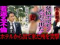 セラピストに洗脳され沼にハマった妻。もう助けられないかもしれません。