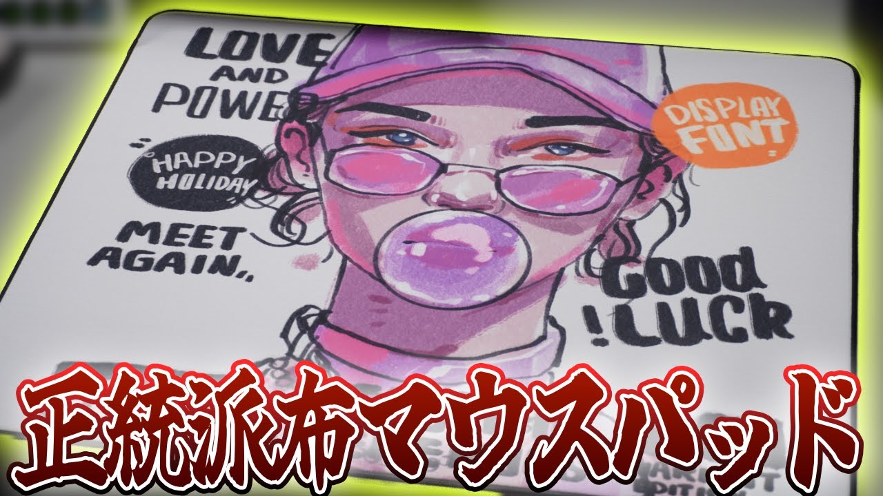 マウス・トラックボール Owepowe WGR series Gaming Mousepad 正統派のややスピード寄りバランスマウスパッド【Owepowe WGR