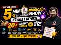 All Government Exams 2026 : 5 Min Magical Show class : 01 | By GS jadugar Navneet Nehwall 🔥|@KD_LIVE