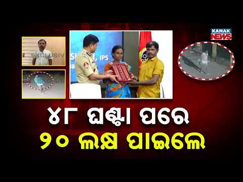 Reporter Live: Police Recover ₹20 Lakh Gold Jewellery Stolen by Relative