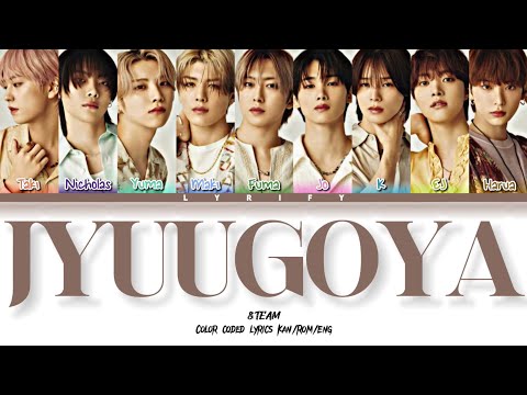 TEAM Jyuugoya 十五夜 Lyrics Color Coded Lyrics Kan Rom Eng