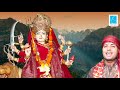 Devi Geet; Raj Raj Bhog Laga; देवी माँ के भजन; Devi Maa Bhajan Mp3 Song