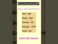 English speaking practice | English vocabulary | daily use English sentence | English grammar Hindi