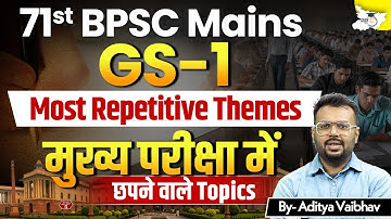71st BPSC Mains GS Paper 1 | High Scoring & Repeated Topics | BY Aditya Sir | BPSC StudyIQ