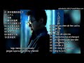10 lagu mandarin - Jiang Yu Heng-姜育恆- part 2