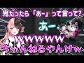 素直なまさのりchに爆笑する橘ひなの【橘ひなの/まさのりch/切り抜き】