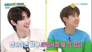 [ENG/INDO SUB] Weekly Idol 511 ENHYPEN Full Episode