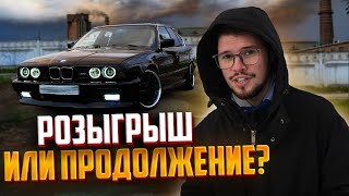 ГДЕ BMW? Или продолжаем перепродавать автомобили? От Ланоса до Мерседеса 33 серия.