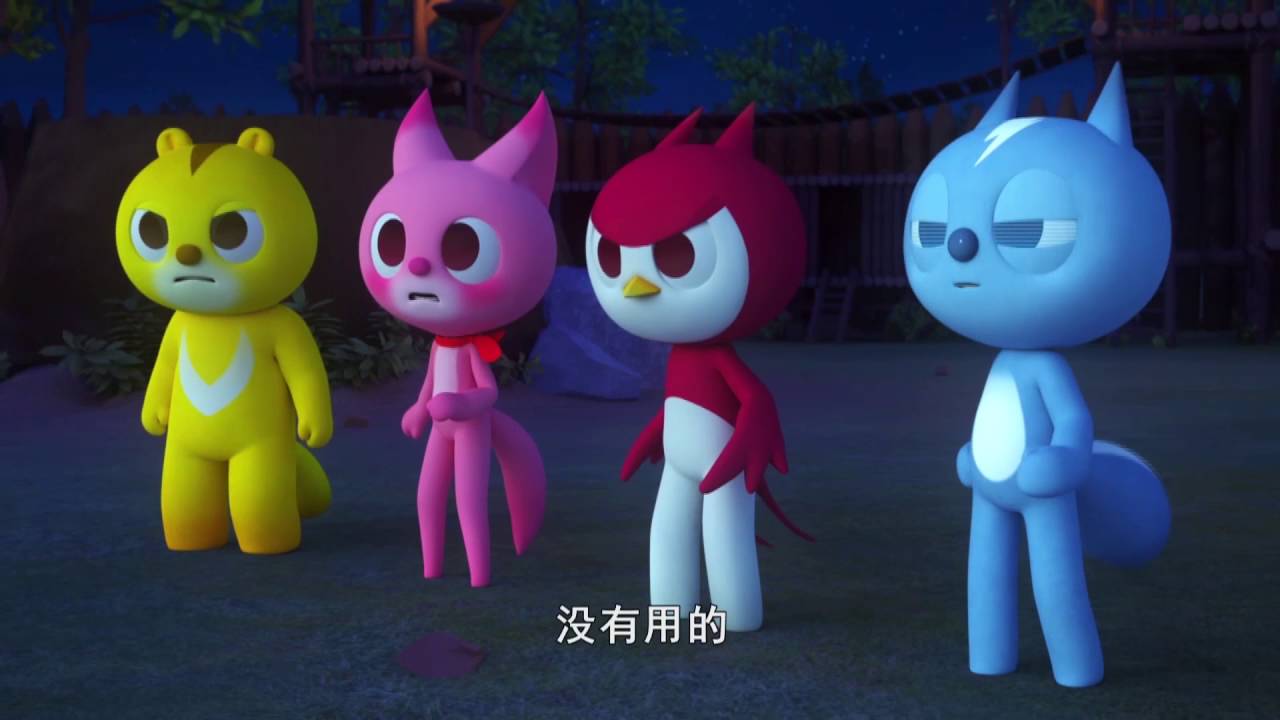 最强战士 迷你特工队(Miniforce)_S2Ep13~Ep15_ 第五集 - YouTube