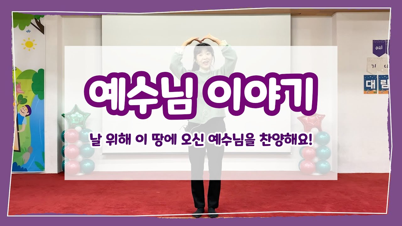 2020년 성탄절 찬양 