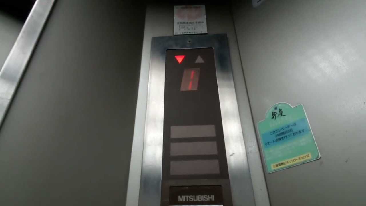 三菱エレベーター