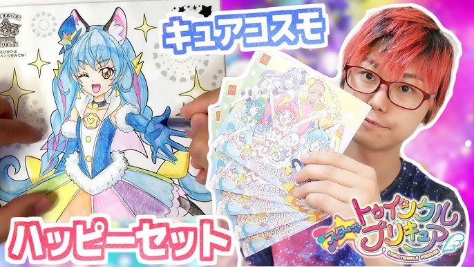 トロピカル ジュ プリキュア セイカのぬりえ大量紹介 本気で塗ってみた Youtube トロピカル ジュ プリキュア セイカのぬりえ大量紹介 本気で塗ってみた Youtube