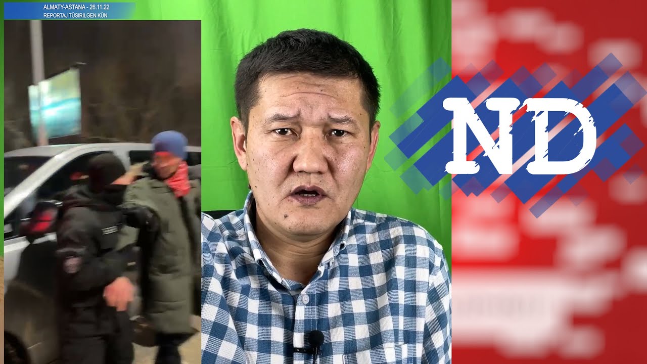 #ND АСТАНАДА МИТИНГ. ИНТЕРНЕТ ТАҒЫ НАШАР. - YouTube