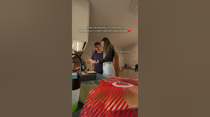 Что это, если не жиза?😂🥲 Inst:iampoechka #отношения #жизненно #семья #любовь #юмор #мем