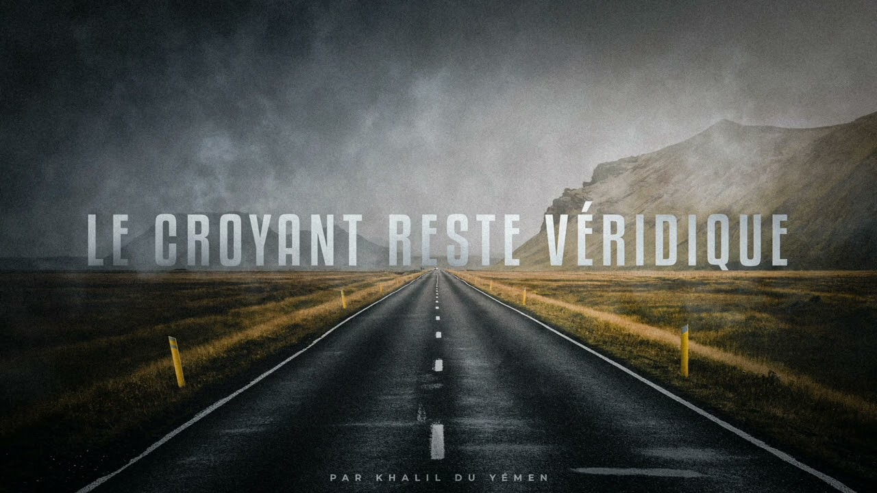 Le croyant reste véridique.