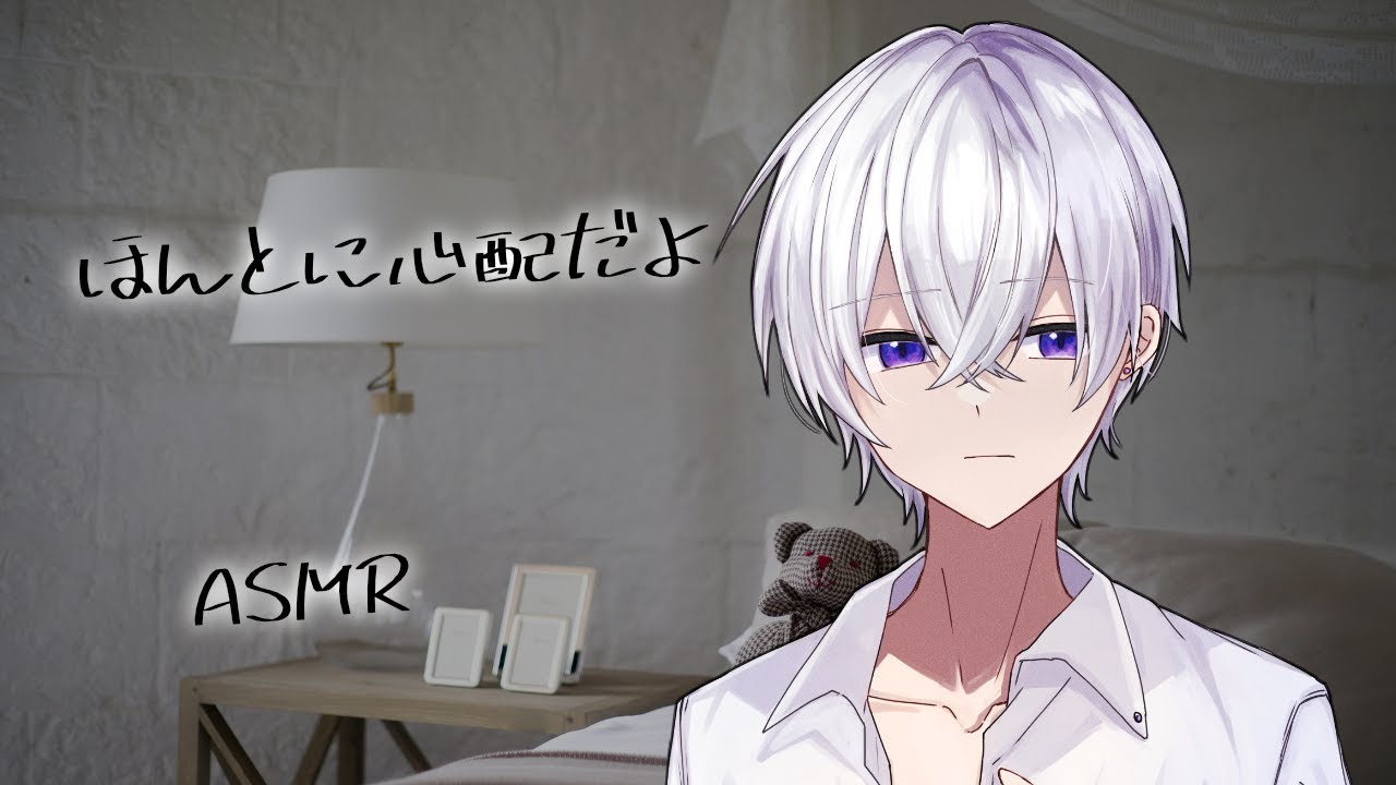 【女性向け】激務で体調崩して寝込んでる彼女が心配で泣いちゃう大人彼氏【シチュエーションボイス】