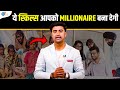      millionaire  online earning  digitalraj josh talks bihar