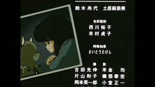 Lum The Forever Ending, But Its Dont You Forget About Me