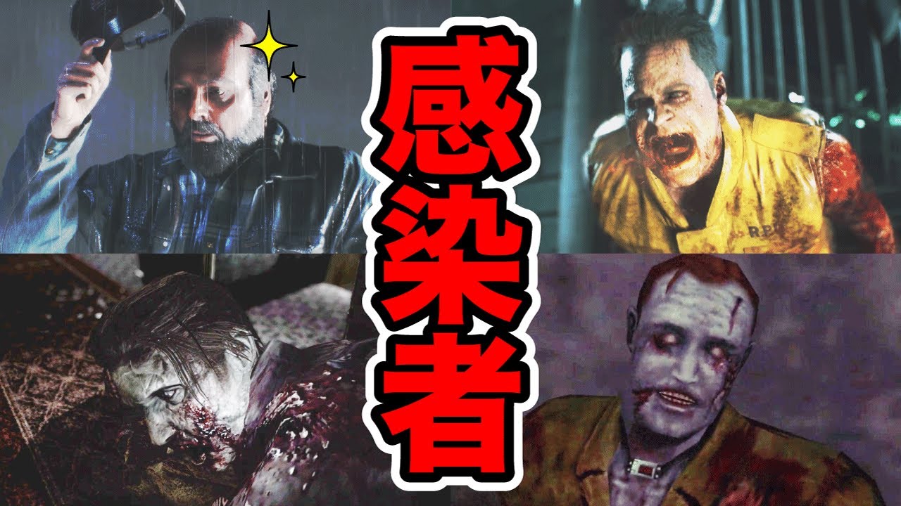 Viewer discretion advised] The fate of those infected with the T