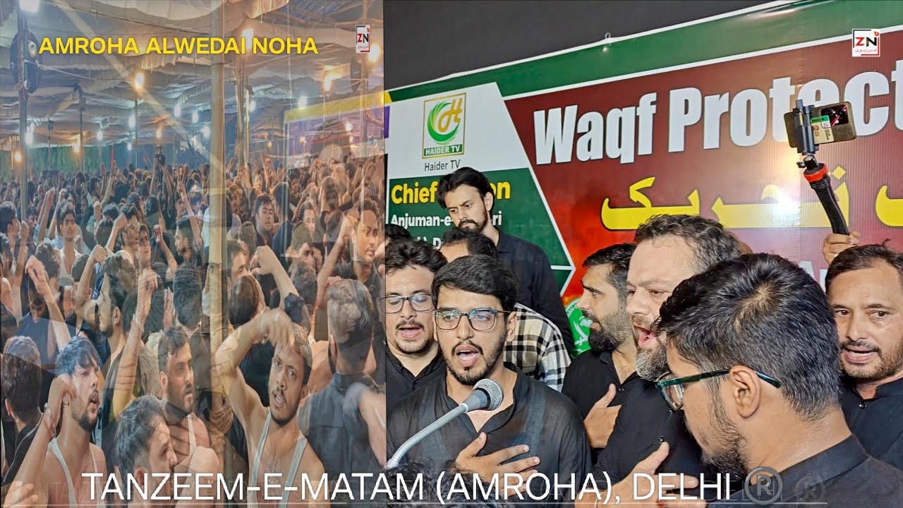 Aao Aaj sab Milkar Fatima ko Pursa Do | Tanzeem-e-Matam(Amroha), Delhi ®️ | 7 Rabi-ul-Awwal Jorbagh