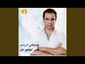 EL WEHDA ATLANY EL WEHDA ATLANY