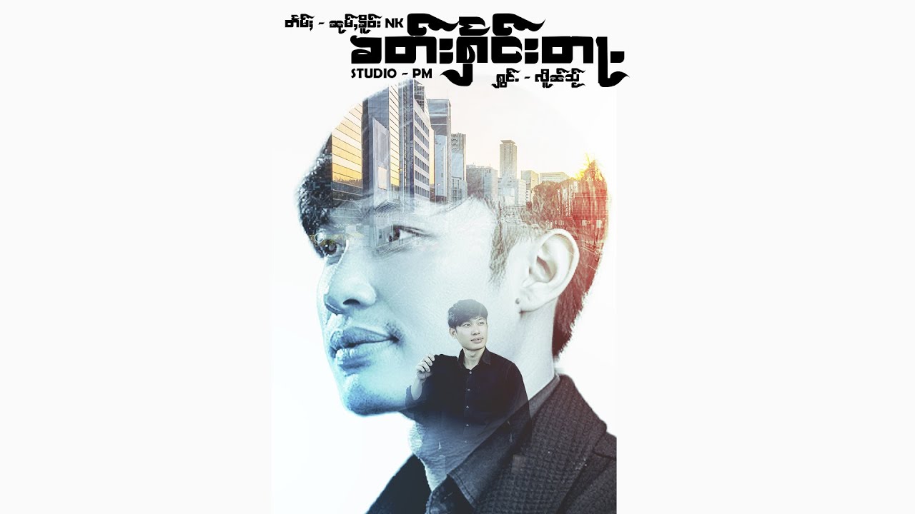 ၸၢႆးလိူၼ်သႂ်จายเหลินใสၶတ်းႁႅင်းတႃႉคัดแฮงต้าၽဵင်းၵႂၢမ်းမႂ်ႇ2025