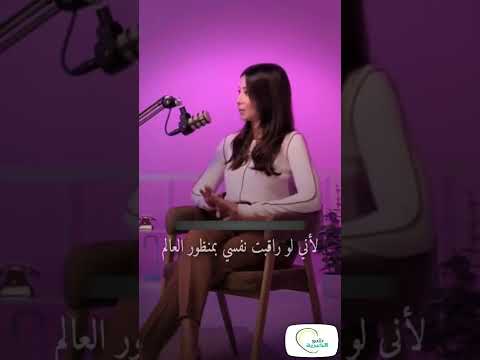 اسيل عمران انا مو محتاجة اثبت لأحد شي انا محتاجة اثبت لنفسي