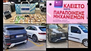 EviaZoom.gr: Και βενζινάδικα της Εύβοιας εξαπατούσαν οδηγούς με αέρα κοπανιστό & νοθευμένα καύσιμα