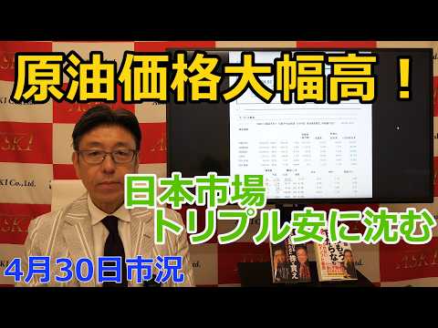 【最新】朝倉慶 ASAKURAセミナー DVD 2026年1月17日収録 朝倉慶の経済セミナー｜独自視点で世界経済を斬る！｜ASAKURAセミナー