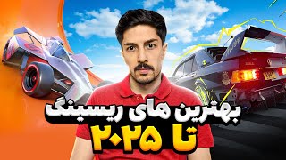 🔥 10 تا از بهترین بازی‌ های ماشینی و مسابقه ای کامپیوتر تا 2025