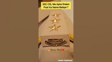 CGL Dream Post Name ? Excise Inspector Vardi⭐SSC Motivation   #ssc #ssccgl #motivation #shorts #cgl