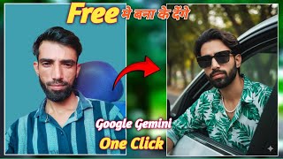 &quot;Photo Mein Kapde Change Karen Sirf 1 Click Mein | Easy Photo Editing Tricks 2025&quot;