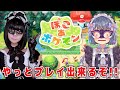 【ぽこあポケモン】発売日に買ったのに今日が初プレイ