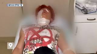 On September 6, NH Media explained what occurred, stating, "During ...