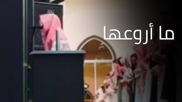 من سورتي عبس و الليل | يتألق بأسلوبه البديع القارئ عبدالله الموسى