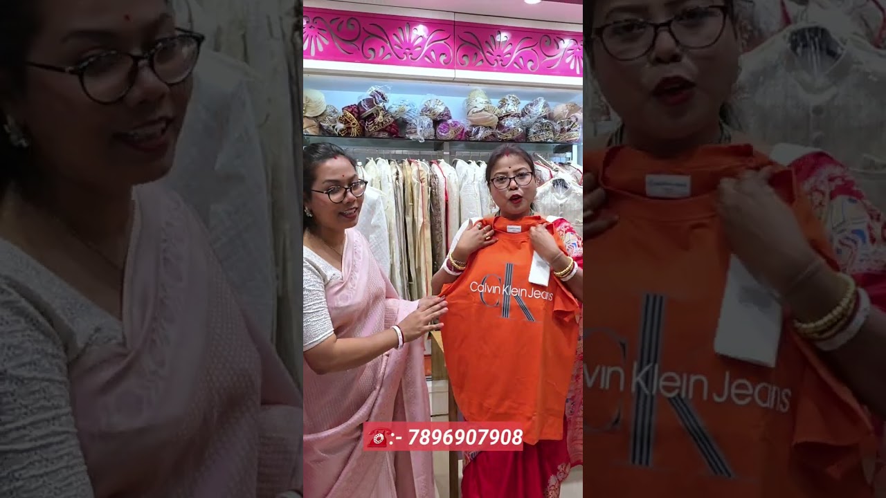 মাত্র ₹250 টাকা থেকে আরম্ভ