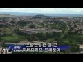 브라질의 리틀 파리로 떠나는 프랑스 국가대표팀