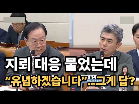 지뢰 대응 물었는데 “유념하겠습니다”…한기호가 다시 따져 물은 이유