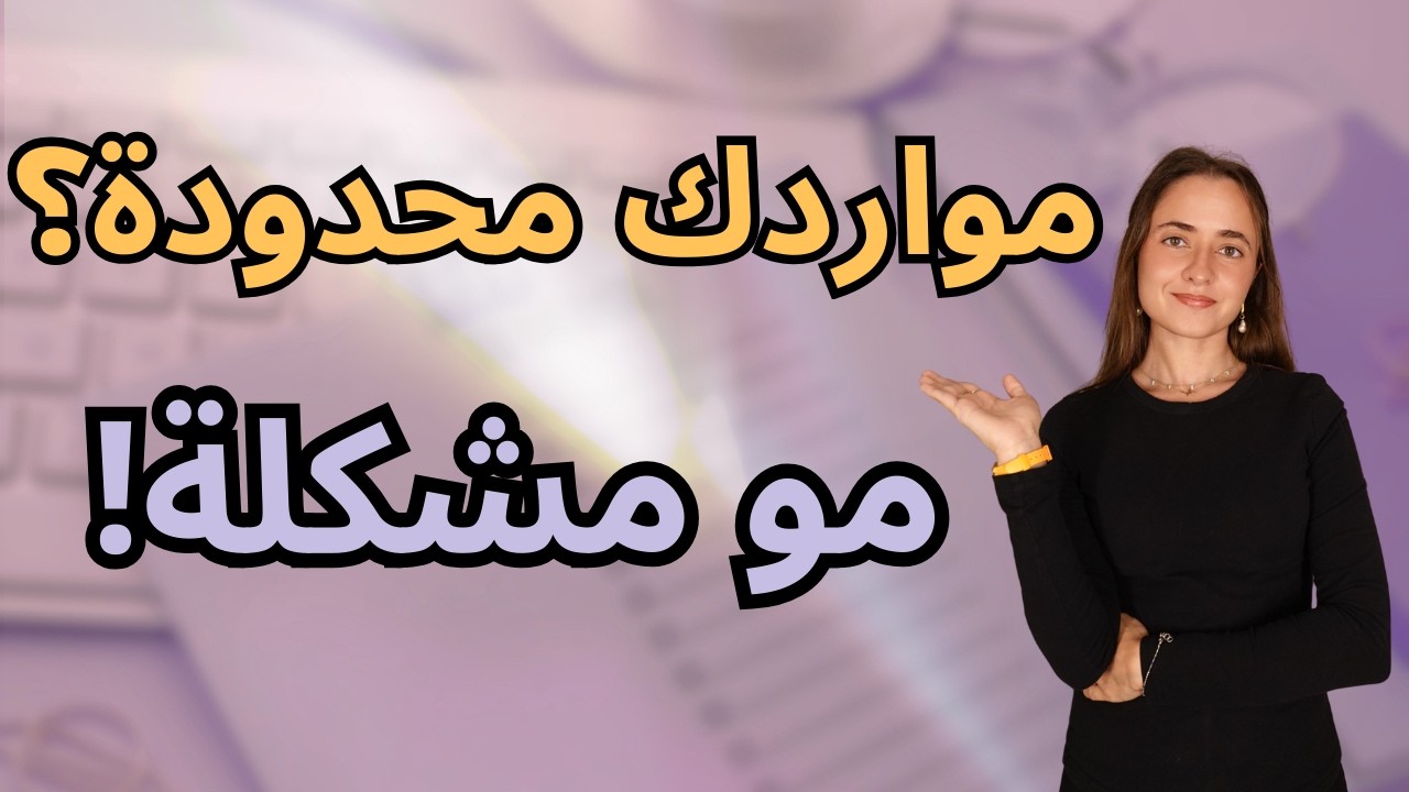 إيش يحسب كنشاط للتقديم على جامعات أمريكا؟ | الأنشطة اللا صفية