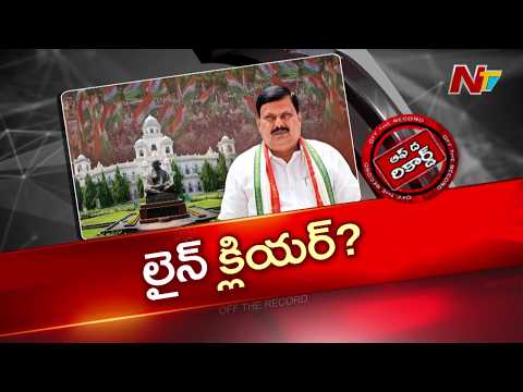 తెలంగాణ డిప్యూటీ స్పీకర్ పదవికి లైన్ క్లియర్.. బరిలో బాలు నాయక్? | OTR | NTV Telugu - NTVTELUGU