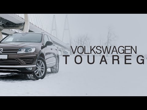 Видео: Прагматик-Тест Volkswagen Touareg II NF/FL: Технический разбор | Отзыв владельца | Тест-Драйв.