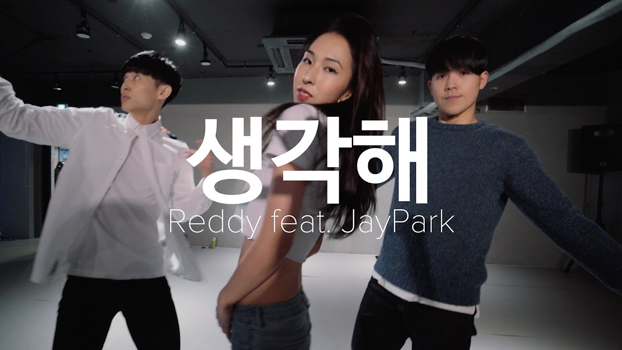    Reddy feat Jay Park  Mina Myoung Choreography