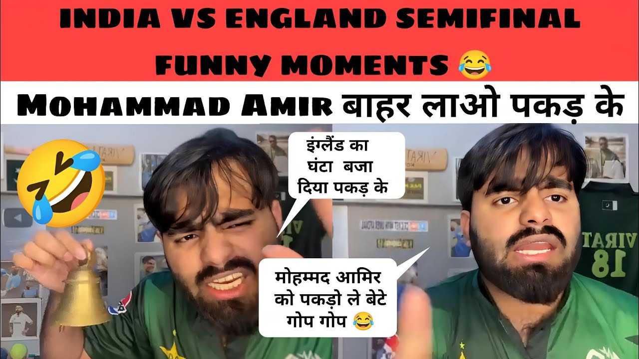 India vs England Semi Final | India beat England ठोक दिया भाई गोरों को 😂