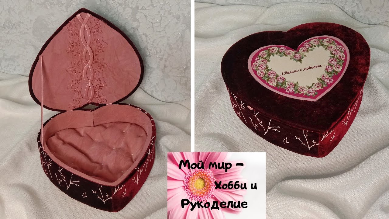 Шкатулка из коробки от конфет