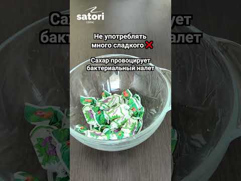 Что нельзя есть с брекетами #брекеты #зубы #стоматология