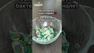 Что нельзя есть с брекетами #брекеты #зубы #стоматология